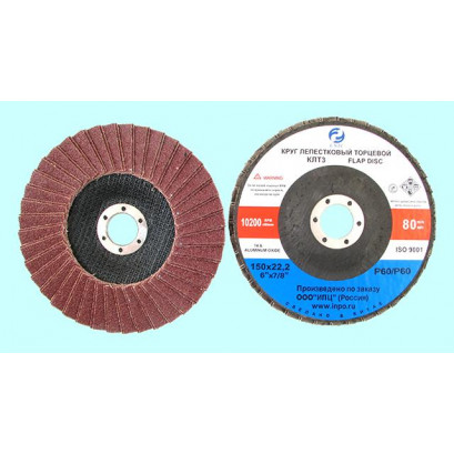 Круг КЛТ3 150х22,2 14А Р120/Р120 (№10)  (SA28007H) (упакованы по 10шт.)